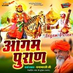 Aagam Puran - Dhannabharti Ji Song Download