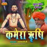Kamera Rishi - Dhannabharti Ji Song Download